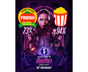 แฟนวิคตามเก็บด่วน! “From the World of John Wick: Ballerina” จุดเริ่มต้นขยาย “จักรวาลจอห์น วิค” ก่อนดู “Caine” และ “John Wick 5” วันนี้ ในโรงภาพยนตร์